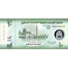 (094) ** PNew (PN37c) United Arab Emirates - 10 Dirhams (2024)